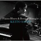 Piano Blues ＆ Boogie Woogie/斎藤圭土[SHM-CD]【返品種別A】
