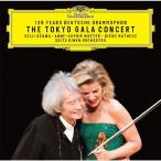 [枚数限定]ドイツ・グラモフォン創立120周年 Special Gala Concert[CD]【返品種別A】