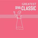 GREATEST DIVA -CLASSIC-/オムニバス(クラシック)[CD]【返品種別A】