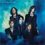 [枚数限定][限定盤]宇宙の詩 〜Higher and Higher〜/悲壮美(初回限定盤B)/LUNA SEA[CD]【返品種別A】