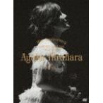 ショッピングプレミアムパッケージ 平原綾香 15th Anniversary CONCERT TOUR 2018 〜Dear Music〜/平原綾香[DVD]【返品種別A】