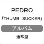 THUMB SUCKER/PEDRO[CD]通常盤【返品種別A】