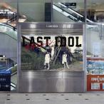 青春トレイン(Good Tears盤)/ラストアイドル[CD]【返