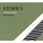 STORIES/斎藤守也[CD]【返品種別A】