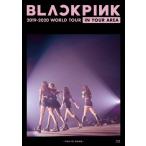 BLACKPINK 2019-2020 WORLD TOUR IN YOUR AREA-TOKYO DOME-(通常盤)【Blu-ray】/BLACKPINK[Blu-ray]【返品種別A】