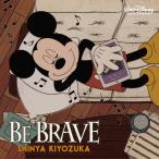 [枚数限定][限定盤]BE BRAVE[限定盤]/清塚信也[CD+DVD]【返品種別A】