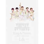 [枚数限定][限定版]King ＆ Prince CONCERT TOUR 2020 〜L＆〜(初回限定盤)【DVD】/King ＆ Prince[DVD]【返品種別A】