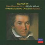 ベートーヴェン:ピアノ協奏曲第3番・第4番/フリードリヒ・グルダ[SHM-CD]【返品種別A】