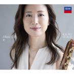 [枚数限定][限定盤]ミュージック・ギフト・トゥ(初回限定盤)【CD+DVD】/村治佳織[HQCD+DVD]【返品種別A】