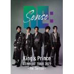 [枚数限定]King ＆ Prince CONCERT TOUR 2021 〜Re:Sense〜(通常盤)【DVD】/King ＆ Prince[DVD]【返品種別A】