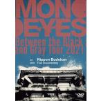 Between the Black and Gray Tour 2021 at Nippon Budokan and Tour Documentary/MONOEYES[DVD]【返品種別A】