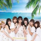  подлинный лето. Diary(Atype)/ мед специя Re.[CD][ возвращенный товар вид другой A]