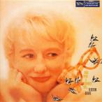  one s*apon*a*sa Mata im/bro Sam *tia Lee [SHM-CD][ возвращенный товар вид другой A]