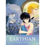 国内盤ブルーレイ】 アーシアン Complete Edition (2022/12/21発売