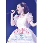 Seiko Matsuda Concert Tour 2022 ”My Favorite Singles ＆ Best Songs” at Saitama Super Arena(通常盤)/松田聖子[DVD]【返品種別A】