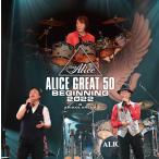 ショッピングアリス [枚数限定][限定版]『ALICE GREAT 50 BEGINNING 2022』LIVE at TOKYO ARIAKE ARENA(初回限定盤)/アリス[Blu-ray]【返品種別A】