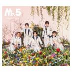 [枚数限定][限定盤]Mr.5(初回限定盤A)【2CD+DVD】/King ＆ Prince[CD+DVD]【返品種別A】