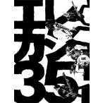 35th ANNVERSARY TOUR 2023 YES. I. DO【Blu-ray】/エレファントカシマシ[Blu-ray]【返品種別A】