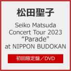 [枚数限定][限定版][先着特典付]Seiko Matsuda Concert Tour 2023 “Parade