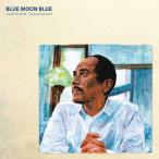 [枚数限定][限定盤]BLUE MOON BLUE/高橋幸宏[SHM-CD][紙ジャケット]【返品種別A】