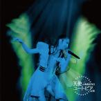  театр ..CD[ ангел. You to Piaa ]/NMB48[CD][ возвращенный товар вид другой A]