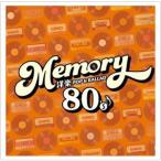MEMORY ~80's западная музыка POP & BALLAD~/ сборник [CD][ возвращенный товар вид другой A]