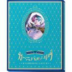 BD ジョー力一 1st LIVE 「カーニバルリヴ」 [Blu-ray] [Altonic