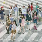 [枚数限定][限定盤]なんてったってAKB48(初回限定盤)/AKB48[CD+Blu-ray]【返品種別A】