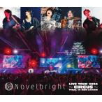 Novelbright LIVE TOUR 2024 〜CIRCUS〜 FINAL IN 姫路城 三の丸広場【Blu-ray】/Novelbright[Blu-ray]【返品種別A】