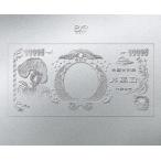 [ листов число ограничение ][ ограниченая версия ]( сырой )...'24-... восстановление -( первый раз ограничение запись )[DVD]/ Shiina Ringo [DVD][ возвращенный товар вид другой A]