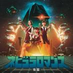 nebyula роман после ./Perfume[CD] обычный запись [ возвращенный товар вид другой A]