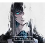 ショッピングカード [枚数限定][限定版][先着特典付]モナ・リザの横顔(初回限定盤)【Blu-ray】/Ado[Blu-ray]【返品種別A】