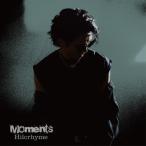 [枚数限定][限定盤]Moments(初回限定盤)【CD+DVD】/Hilcrhyme[CD+DVD]【返品種別A】