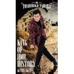 KING OF IDOL HISTORY in TBS Vol.2【DVD】/田原俊彦[DVD]【返品種別A】