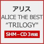 ALICE THE BEST*TRILOGY"[3SHM-CD]/ Alice [SHM-CD][ возвращенный товар вид другой A]