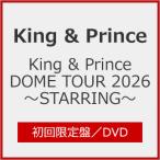 [ листов число ограничение ][ ограниченая версия ][ прибывший первым дополнительный подарок ]King & Prince DOME TOUR 2026 ~STARRING~( первый раз ограничение запись )[DVD]/King & Prince[DVD][ возвращенный товар вид другой A]