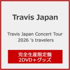 [枚数限定][限定版][先着特典付]Travis Japan Concert Tour 2026 's travelers(完全生産限定盤)【2DVD+グッズ】/Travis Japan[DVD]【返品種別A】