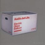AUDIO JET LIFE/electric grass baloon[CD]【返品種別A】