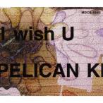 I wish U/PELICAN KING[CD]【返品種別A】
