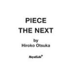 PIECE THE NEXT/ сборник [CD][ возвращенный товар вид другой A]