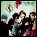 ROMANATION/FOXPILL CULT[CD]【返品種別A】
