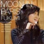 Moon In Paris/FUKUMI[HQCD]【返品種別A】