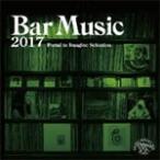 Bar Music 2017 Portal to Imagine Selection/ сборник [CD][ возвращенный товар вид другой A]
