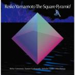 山本玲子スクウェア・ピラミッド REIKO YAMAMOTO THE SQUARE PYRAMID/山本玲子スクウェア・ピラミッド[CD]【返品種別A】