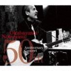  холм . доверие . debut 50 anniversary commemoration концерт / холм . доверие .[CD+DVD][ возвращенный товар вид другой A]