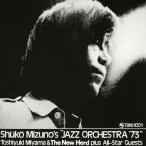  Jazz *o-ke -тактный la'73/ вода ...,. промежуток выгода .. новый твердый * плюс * все Star * гость [CD][ возвращенный товар вид другой A]