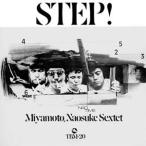  подножка /.книга@ прямой .sek ste to[CD][ возвращенный товар вид другой A]