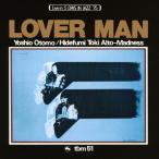 lava-* man / большой .. самец, земля . Британия история Alto * грязь nes[CD][ возвращенный товар вид другой A]