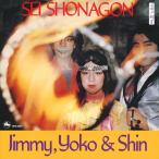  Kiyoshi немного ../jimi-* Yohko &sin[CD][ возвращенный товар вид другой A]