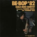  бибоп '82/ лес ..k Inte to[CD][ возвращенный товар вид другой A]